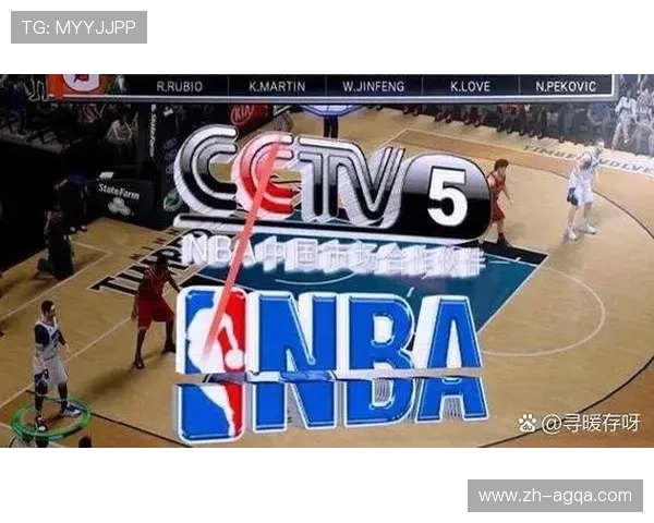 最新篮球直播：如何在线观看NBA赛事