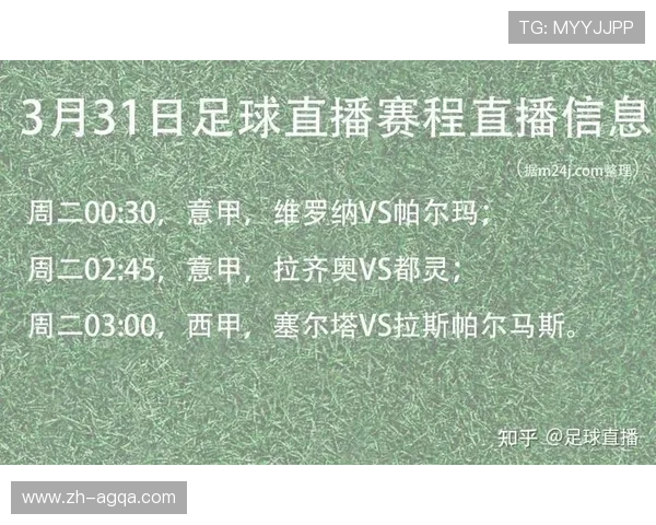 足球直播006平台西甲赛事直播服务介绍 足球直播006平台西甲赛事直播服务介绍